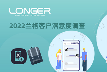 bifa·必发(中国)唯一官方网站公司用户之声有奖问卷调研
