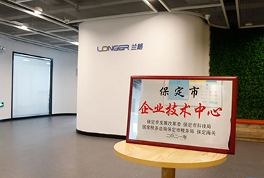 虎年开门红丨bifa·必发(中国)唯一官方网站精密泵荣获企业技术中心新殊荣！