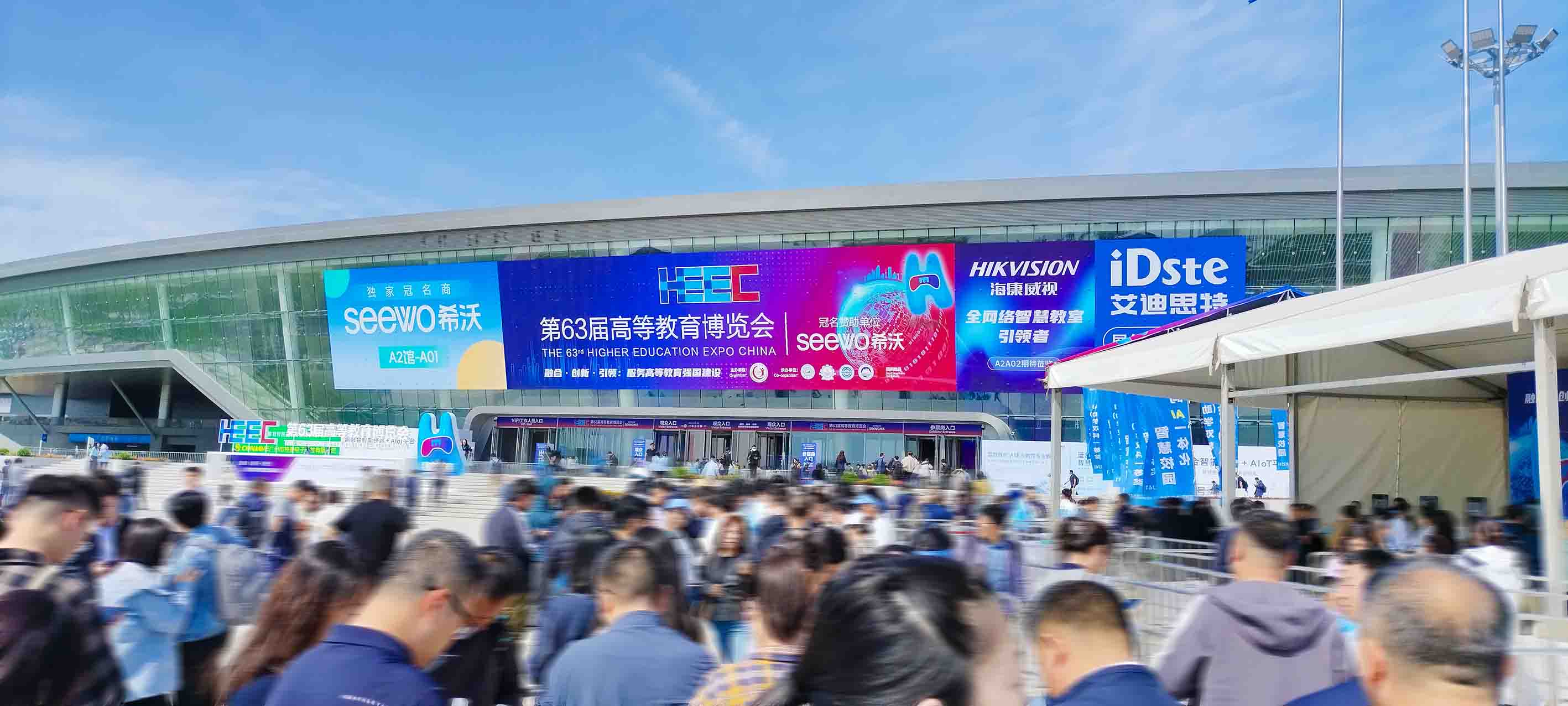 bifa·必发(中国)唯一官方网站2025高博会圆满落幕