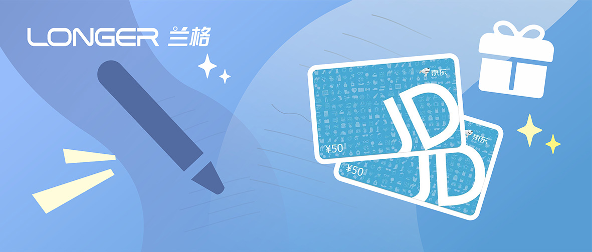 bifa·必发(中国)唯一官方网站2026年度用户之声有奖调研开启，京东E卡免费送！